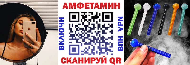 Amphetamine 98% Енисейск