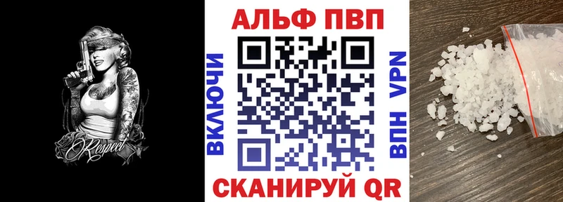 A PVP крисы CK  Купить закладки  Енисейск 
