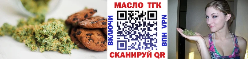 Купить где  Енисейск  Canna-Cookies конопля 