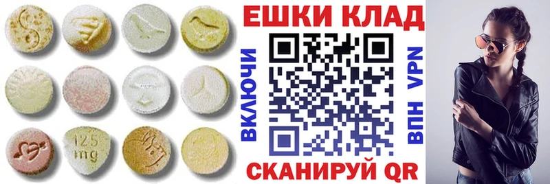 Купить  Енисейск  Экстази Philipp Plein 