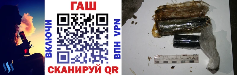 Купить где  Енисейск  Гашиш гашик 