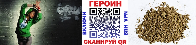 ГЕРОИН белый  Купить  Енисейск 