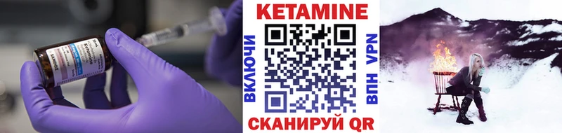 Купить где  Енисейск  КЕТАМИН ketamine 