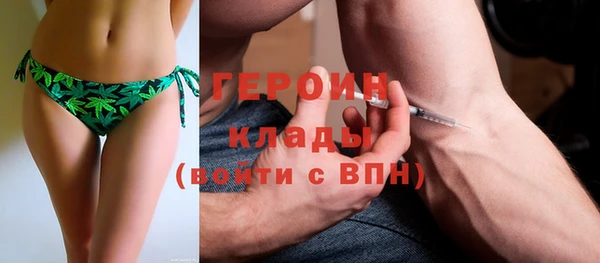 первитин Аркадак
