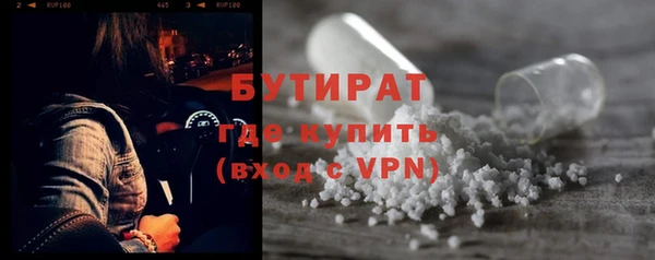дурь Армянск
