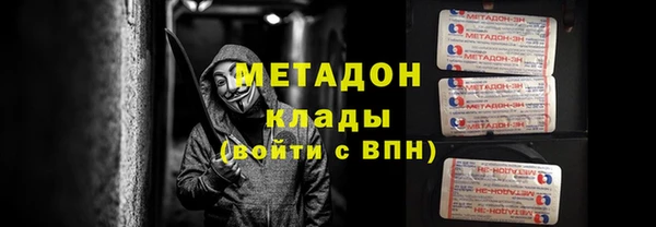 альфа пвп Арсеньев