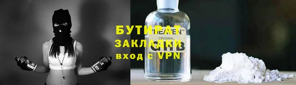 дурь Армянск