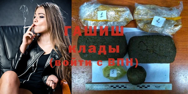 дурь Армянск