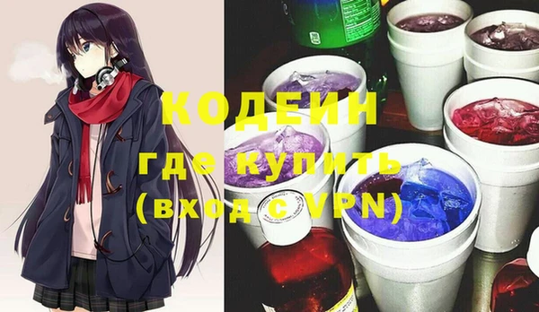 первитин Аркадак