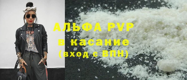 дурь Армянск