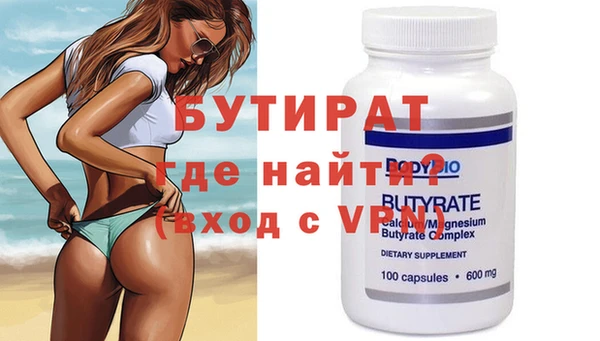 первитин Аркадак