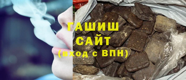 первитин Аркадак