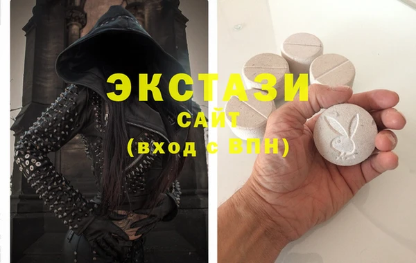 первитин Аркадак