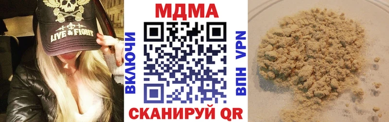 МДМА кристаллы  Купить где  Енисейск 