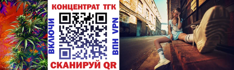 Купить Енисейск ТГК Wax
