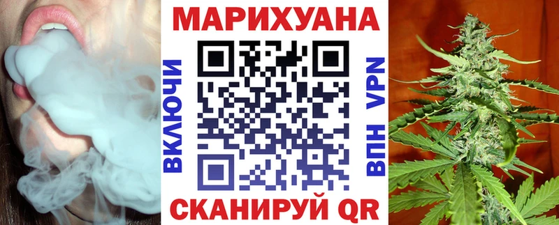 МАРИХУАНА тримм  Купить где  Енисейск 